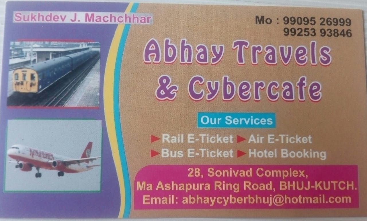 Abhay Travels & Cybercafe logo